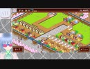 【ゆけむり温泉郷＃６】すずらん旅館、改装【初見実況】