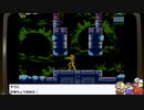【バーチャルコンソール】レトロゲーム倶楽部　再録5