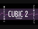 CUBIC 2 Prototype