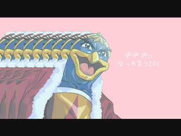 ぞいくらりん