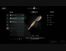 更新来たのでやり直す　THE_LONGDARK＿Tales from the Far Territory_12