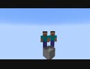 【Minecraft】空島伝説＃１ 始まりの島作ってみた【ゆっくり実況】