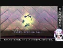#06 厄介者『スペクター』 / 真・女神転生Ⅲ / 難易度HARD / ソフトウェアトーク実況プレイ