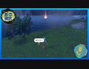 【ポケットモンスタースカーレット】宝探しの旅へ！ #25【実況】