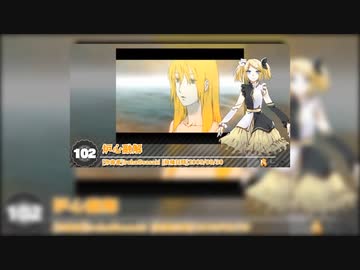 【UTAU 82獣人】リンレン動画重機祭【UTAUカバ一】