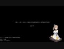 【Cevio実況】ささらと往くほとんど初見のDARKSOULS REMASTERD part 4