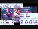 【ヘブンバーンズレッド】柊木　梢　樋口聖華ピックアップガチャ200連　#156.2【実況プレイ/番外編】