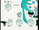 徒然草　feat.初音ミク