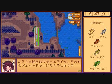 【RTA】Stardew Valley - シード固定・公民館修復RTA（バグ無し） 1時間42分21秒 part3/4