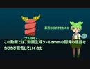 【JAR】VOICEVOX解説動画作成ツールの進捗なのだ.mp6【zmm】