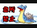 【実況】急所に当てるの禁止縛り　part28【ポケットモンスター ファイアレッドカード】