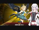 【デュエリストカップ2022DEC】NOiSE鳴り響く迷宮城 part2【遊戯王マスターデュエル】
