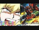 【EXVS2XB】ビギナⅡの対戦動画 part201【紲星あかりVOICEROID実況　ビギナ・ギナII(木星決戦仕様)視点】