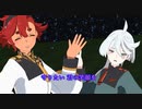 【水星の魔女MMD】スレミオが幸せにならなきゃ許さないんだからねっスイートマジック