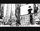 【初投稿】ナンセンス文学　歌ってみた【Rui】