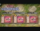 【ギミパペ】LP100から入れる保険があるんですか？！【遊戯王MASTER DUEL】