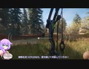初心者弓使いのためのtheHunter Call of the Wild™(ザハンターコールオブザワイルド)解説