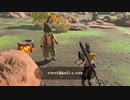 【アーカイブ】ゼルダの伝説 ブレス オブ ザ ワイルドを楽しむ 57話目【人生初・おまけ】