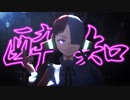 【MMDワンピ】酔いどれ知らず【ウタ】