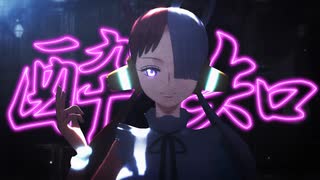 【MMDワンピ】酔いどれ知らず【ウタ】