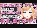 子供みたいに弁明するちょこ先生【ホロライブ/癒月ちょこ】