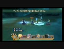テイルズ オブ シンフォニア ラタトスクの騎士 なんとなくプレイ83