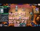 【Yu-Gi-Oh! Master Duel Duelist Cup】Evil★Twinで戦う祭！VSブラックマジシャンデッキ！【Part15】