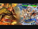 【三国志大戦】　蜀民君主奮闘記　その86　4枚奮激武神VS4枚迅速なる指令