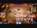 【Yu-Gi-Oh! Master Duel Duelist Cup】Evil★Twinで戦う祭！VS？？？デッキ！【Part16 最終回】