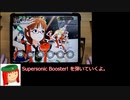 ミリシタ譜面攻略＆実況【Supersonic Booster!】
