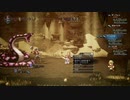 OCTOPATH TRAVELER 実況プレイ パート74
