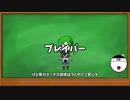 【SW2.5】補足説明その2：ブレイバーとミヤビ