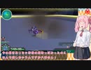 茜ちゃんのダンボール戦機 part14【ダンボール戦機ブースト】