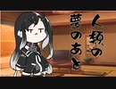 隣人のアリアルさんとミリアルさん　594『オヌクールの金槌』
