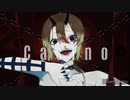 【低めの声で歌ってみた】Casino／ラヌア