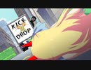 KICK DROP