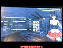 艦これアーケード色々ドロップその１２０