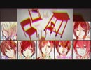 【高音系男子7人】ロストワンの号哭【灼热合唱】