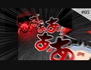 【ゆっくり実況】俺の傍に近づくなぁぁぁあああああああ！！！【Ibリメイク】#05