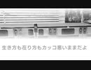 アイデンティファイ -identify- feat.AIめろう