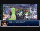 【理想郷を造る物語】ざくざくアクターズ実況 part360