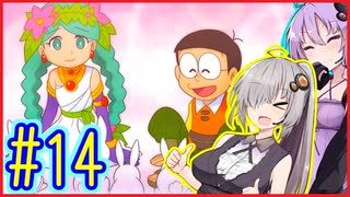社畜ゆかりさんの牧場生活 #14【のび太の牧場物語】【VOICEROID実況】【結月ゆかり&紲星あかり】
