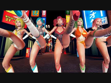 【重音テト】テト・ミク・リン・ルカ・グミで『美脚戦隊スレンダー』【リクエスト】