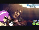いつものじゃない片翼のお兄さん【クライシスコアFF7リユニオン CRISIS CORE -FINAL FANTASY VII REUNION】 親子初見プレイpart2