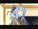 【VOICEROID劇場】5秒で泣ける話