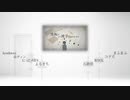 【高音&低音】ロストワンの号哭【男性8人】