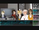 【twstCoC】熱砂と草原でホルマリン漬けの心臓⑥【実卓リプレイ】