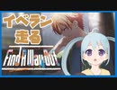 【プロセカ】プロセカのイベント走ります！ニコ生アーカイブ_2022_12/14(水)【YUMU】