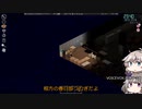 [Project Zomboid] VOICEVOX:冥鳴ひまりと春日部つむぎでゲーム実況 [ゲームモード:チャレンジ スタジオ] part8
