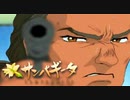 #7【実況】サンパギータ【やるドラ】